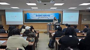 나노디그리특강