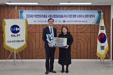 명판수여식